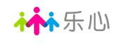 乐心