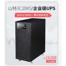 山特（SANTAK） 山特C6K ups不间断电源在线式稳压6KVA/5.4KW 液晶屏 全国联保