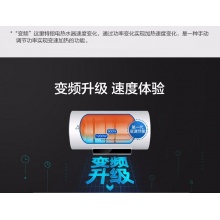 Haier/海尔 热水器 EC6002-MC5