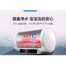 Haier/海尔 热水器 EC6002-MC5