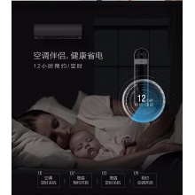 高颜值塔扇 无叶静音 安全稳固  12H定时 3档风速  FZ10-17ARW 高颜值塔扇 无叶静音 安全稳固  12H定时 3档风速  FZ10-17ARW 高颜值塔扇 无叶静音 安全稳固  12H定时 3档风速  FZ10-17ARW