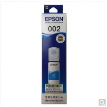爱普生（EPSON）002青色墨水瓶（适用L4158/L4168/L6168/L6178/L6198）