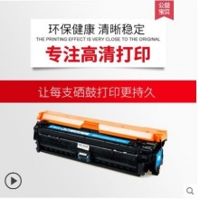 天威 适用惠普hp5225硒鼓 CE743A红色 CP5225 CP5225dn打印机彩色硒鼓