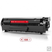 天威 Q2612A硒鼓  标准经济型硒鼓