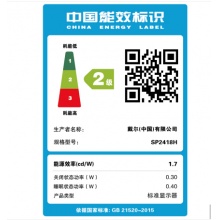 戴尔（DELL）SP2418H 23.8英寸微边框旋转升降广视角IPS屏护眼爱眼不闪滤蓝光电脑显示器（带HDMI线）