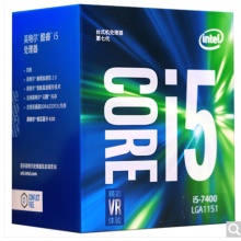 英特尔（Intel） i5 7400 酷睿四核 盒装CPU处理器