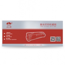 办工师 BGS-36AC 豪华版 激光打印硒鼓 黑色(适用于 HP LJ P1505 M1120 M1522 CANON LBP-3250)