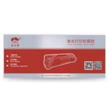 办工师 388A 豪华版 激光打印硒鼓 黑色(适用于 HP Laserjet P1007/P1008 P1106/P1108/M1136/1213nf/1216nfh )