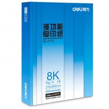 得力（deli） 7410 8K 莱茵河复印纸 70g 500张/包 单包装