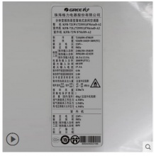 Gree/格力 KFR-72LW/(725551)FNhAaD-A2 3匹冷暖变频客厅空调立式