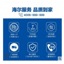 小超人 KFR-72LW/08AH-3 3匹 立式冷暖空调柜机 海尔出品