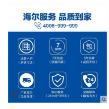 Leader/统帅 KFR-50LW/16PAQ22ATU1 2匹变频智能空调柜机