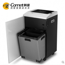 科密金盾G-3250碎纸机 办公 大功率保密大型碎纸机 商务碎纸机