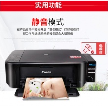 佳能（CANON） MG3680无线彩色家用照片打印机 自动双面复印扫描A4打印一体机 魅力红 套餐三（豪华连供循环加墨）