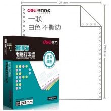 得力 （deli ）珊瑚海白色电脑打印纸S241-1一联整张全白不撕边80列电脑打印纸（色序：全白 1000页/箱） 