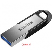 闪迪（SanDisk）酷铄(CZ73) USB3.0 金属U盘 128GB 读150MB/秒