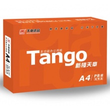 天章 (TANGO) 新橙天章A4 复印纸 70g 500张/包 5包/箱