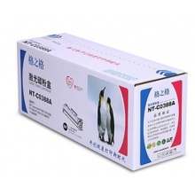 格之格388a硒鼓适用 惠普m1136 1106 P1008 1108 1213MFP M226dn M226dw m126a 88a硒鼓