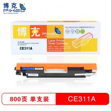 博克彩色硒鼓CE311