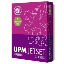 佳印A3复印纸 4包/箱