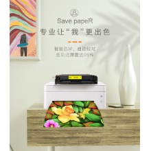 天威彩色硒鼓CE313红色