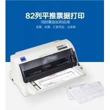 爱普生LQ-615KII针式打印机