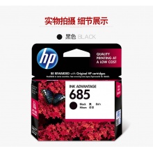 原装惠普685墨盒 HP 3525 4615 4625 5525 6525打印机黑色墨盒