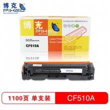 博克惠普CF510A黑色硒鼓 适用于HPM154A 154NW M180n M181fw彩色激光打印机一体机硒鼓