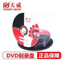 天威正品桶装 DVD+R 刻录盘DVD光盘单片容量4.7G