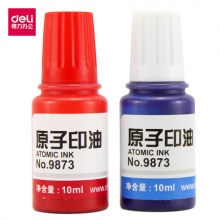 得力印油原子印油红色原子章印油印台