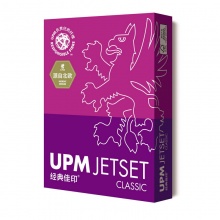 佳印A3打印纸 4包/箱 2000张/箱