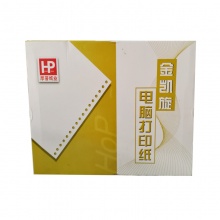 金凯旋一联打印纸 