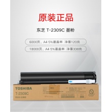东芝（TOSHIBA）原装2303a粉盒 2303 2303AM 2803AM 2809A 2309A复印机碳粉 T-2309C大容量 墨盒正品