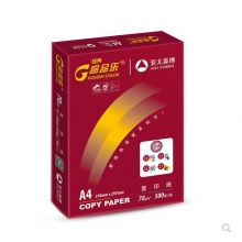 高品乐A4复印纸70g整箱打印白纸办公用纸 