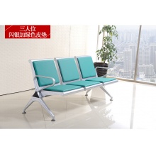 机场椅三人位