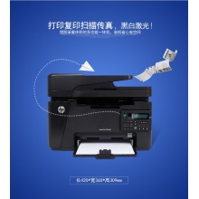 惠普M128fn一体机