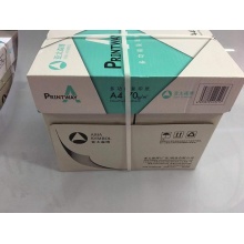 亚太森博至冠A4纸PRINTWAY复印纸