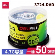 DVD盘刻录盘16X50片桶装