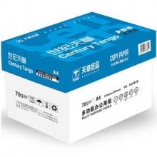 世纪天章复印纸 A4打印纸 500张 