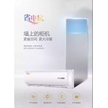 美的（Midea） 省电星 1匹/1.5匹/2匹 定频 静音 壁挂式家用空调挂机 1.5匹冷暖 KFR-32GW/DN8Y-DH400(D3)