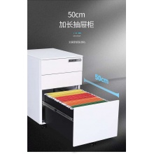 钢制三抽活动柜