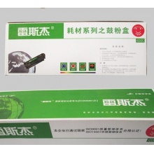 雷斯杰 KY联想LD202硒鼓