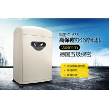 科密碎纸机C638 