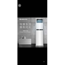 格力二匹柜式空调