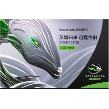 SEAGE希捷3.5寸硬盘