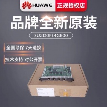 华为路由器拓展卡