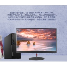 联想电脑（e76p）