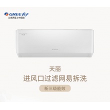 KFR-32GW／（32599）FNBa-A2(含管)