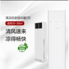 清凉风变频冷暖2匹2级能效柜机空调 KFR-5 0LW/(50536)FNhAc-B2JY01（皓雪白）