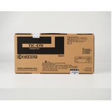 京瓷墨粉TK-478
